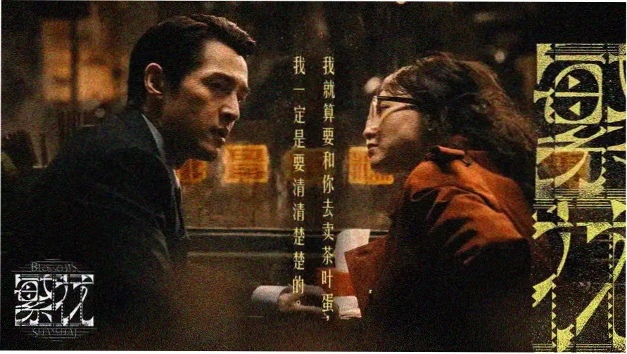 午夜天堂影院 热门推荐