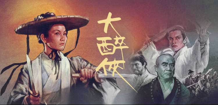 天堂影院 经典回顾