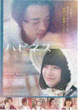 天堂之约 午夜电影