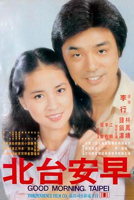 天堂阶梯 高清电影