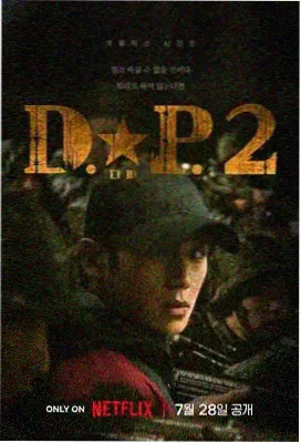 午夜天堂 剧集