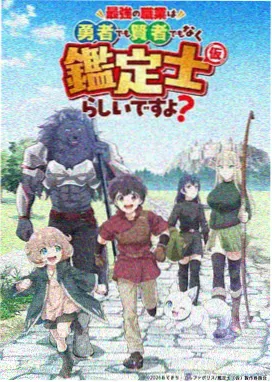 天堂回响 动漫专区